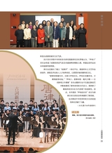 音乐世界2024年12月第6期