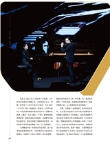 音乐世界2024年12月第6期