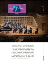 音乐世界2024年12月第6期