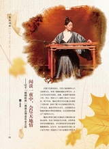 音乐世界2024年12月第6期