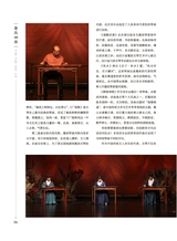 音乐世界2024年12月第6期