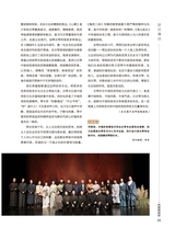 音乐世界2024年12月第6期