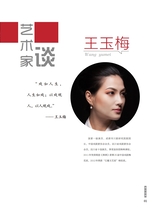 音乐世界2024年12月第6期