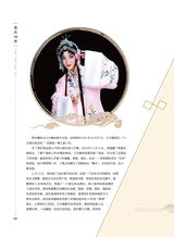 音乐世界2024年12月第6期