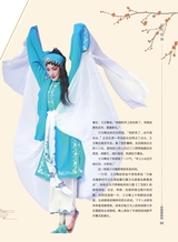 音乐世界2024年12月第6期