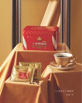 上海商业2025年7月第7期