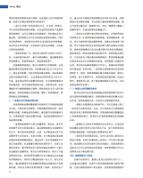 上海商业2025年7月第7期