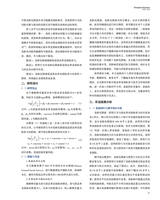 上海商业2025年7月第7期