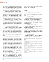 上海商业2025年8月第8期