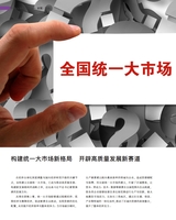 上海商业2025年8月第8期