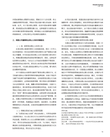 上海商业2025年8月第8期