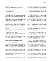 上海商业2025年8月第8期