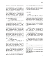 上海商业2025年8月第8期