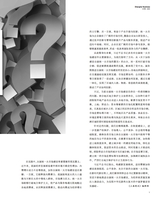 上海商业2025年8月第8期