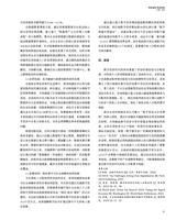 上海商业2025年8月第8期