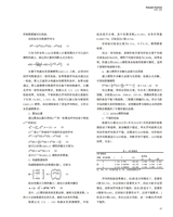 上海商业2025年8月第8期