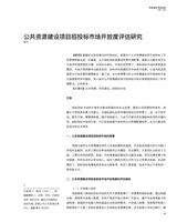 上海商业2025年8月第8期