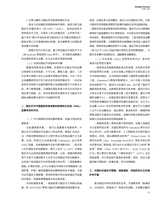 上海商业2025年10月第10期