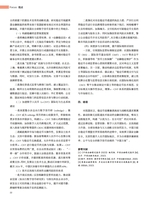 上海商业2025年10月第10期