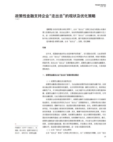 上海商业2025年10月第10期