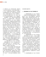 上海商业2025年10月第10期