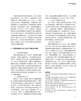 上海商业2025年10月第10期