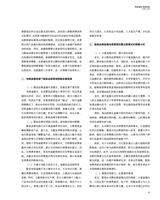 上海商业2025年10月第10期