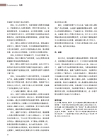 上海商业2025年10月第10期