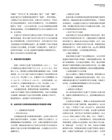 上海商业2025年10月第10期