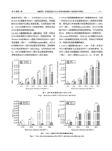 中国动物传染病学报2025年8月第4期