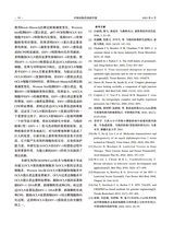 中国动物传染病学报2025年8月第4期