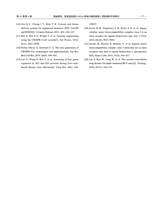 中国动物传染病学报2025年8月第4期