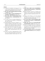 中国动物传染病学报2025年8月第4期