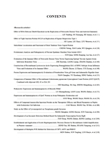 中国动物传染病学报2025年8月第4期