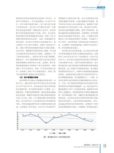 航空财会2025年5月第3期