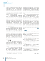 航空财会2025年5月第3期