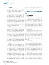 航空财会2025年5月第3期