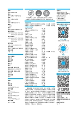 作文与考试·高中版2025年7月19-21期合刊