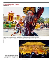 中国东盟报道（英文版）2025年3月第3期