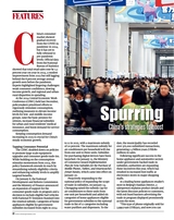 中国东盟报道（英文版）2025年3月第3期