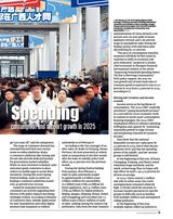 中国东盟报道（英文版）2025年3月第3期