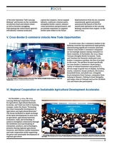 中国东盟报道（英文版）2025年3月第3期