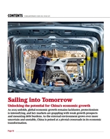 中国东盟报道（英文版）2025年3月第3期