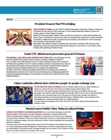 中国东盟报道（英文版）2025年3月第3期