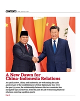 中国东盟报道（英文版）2025年4月第4期