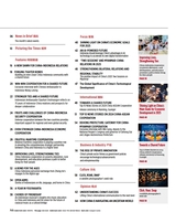 中国东盟报道（英文版）2025年4月第4期