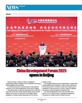 中国东盟报道（英文版）2025年4月第4期