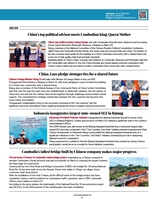 中国东盟报道（英文版）2025年4月第4期