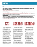 中国东盟报道（英文版）2025年10月第10期