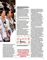 中国东盟报道（英文版）2025年10月第10期